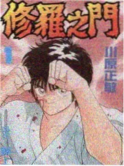 大狗狗影视收藏清单综艺《深夜厨房档案》竖版海报